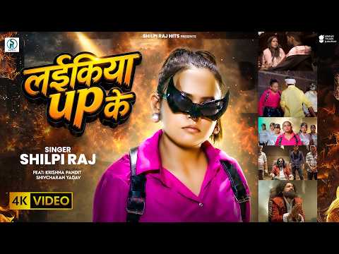 #Video — watch video