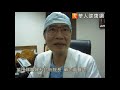 天使臉孔卻「喉疾」！男性荷爾蒙來攪局