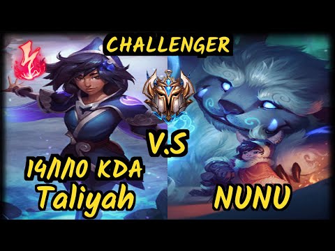 Revolta (TALIYAH) vs NUNU & WILLUMP - 14/1/10 KDA JUNGLE CHALLENGER GAMEPLAY - BR