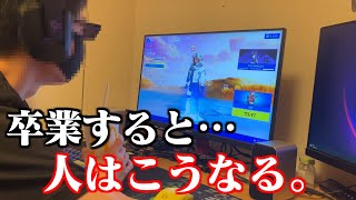 春休みのゲーム実況者の1日【 卒業したら人はこうなる 】