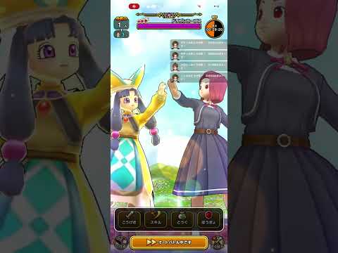 「ドラクエウォーク必見！魔王の剣で2ターン討伐成功の秘訣」