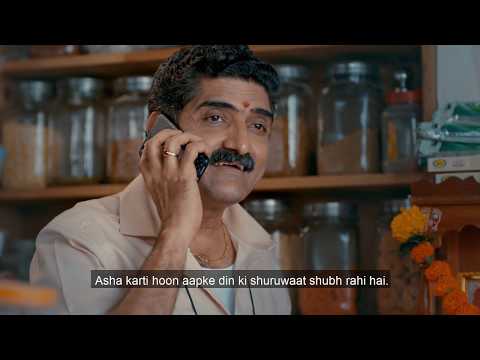 Abhay Kulkarni RBL TVC