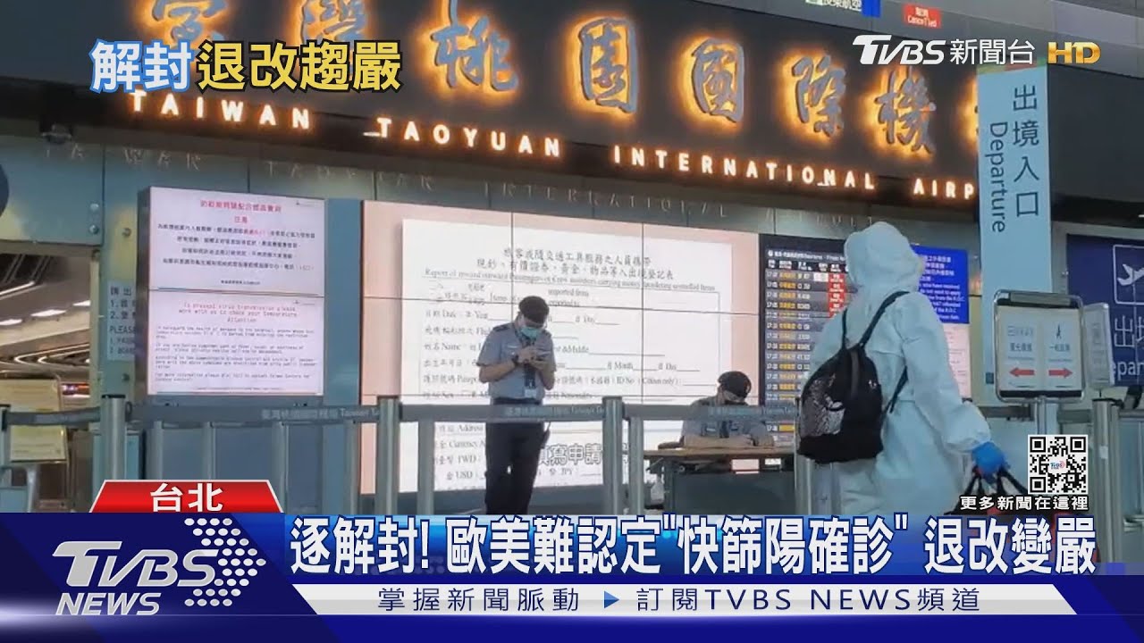 團遊碰自主管理...旅行社不退　歸咎「個人因素」