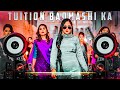 Tuition Badmashi Ka Dj Remix Hard Bass Tere Yaar Ne Khola Centre Tuition De Badmashi Ka