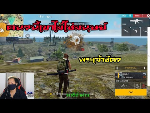 โปรพีฟาย