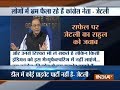 FM Arun Jaitley slams Congress President Rahul Gandhi over Rafale deal allegations