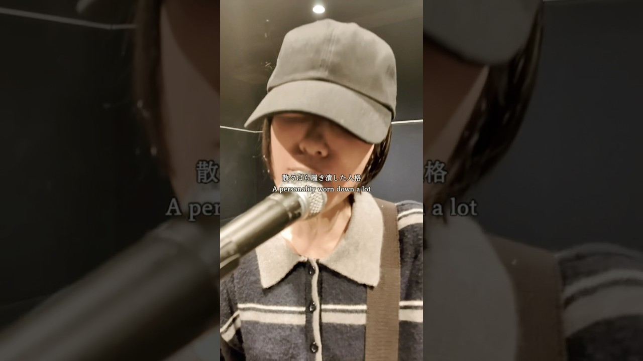 「長方形に切り取った世界にもやはり君を含みたい。」 #邦ロック #オリジナル曲