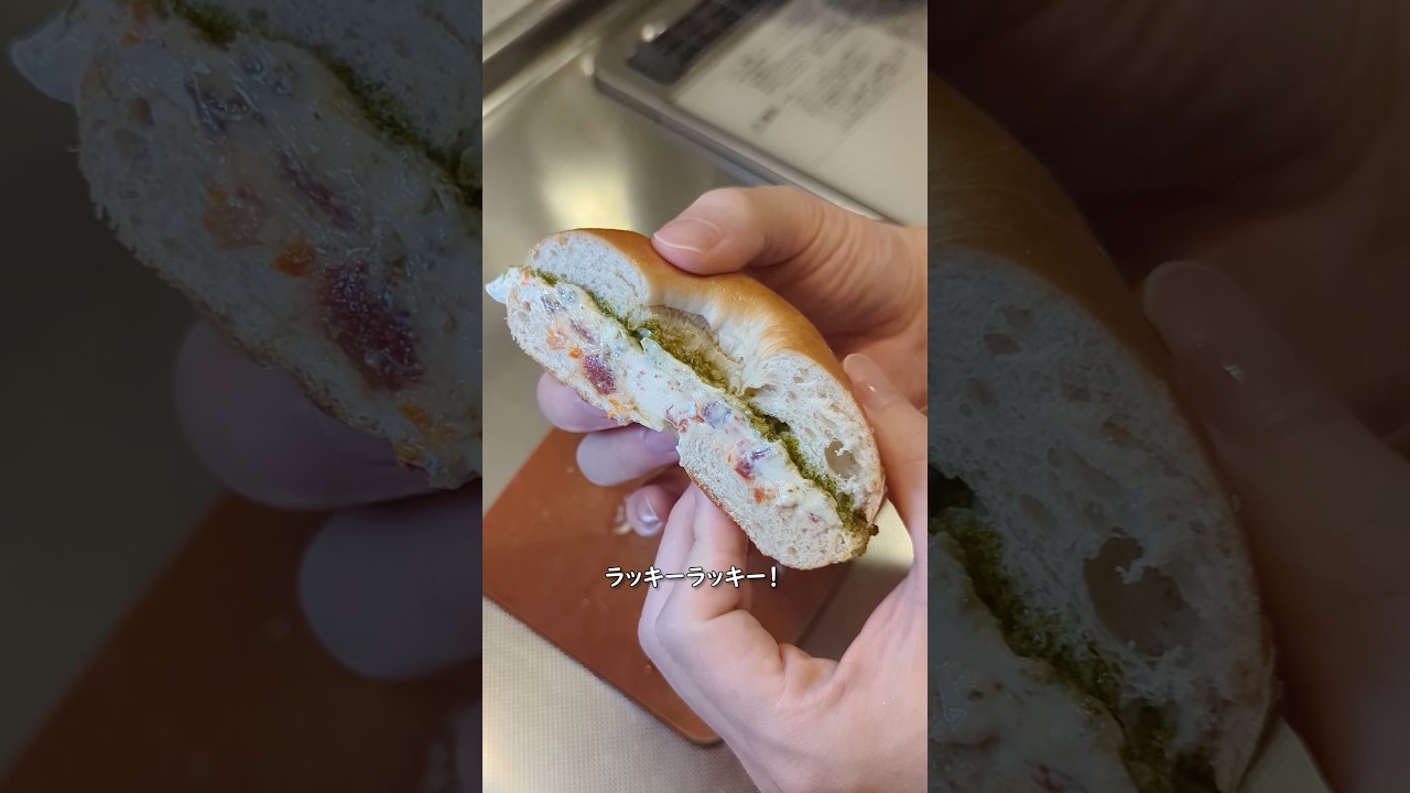 スタバトマトバジルクリームチーズベーグル