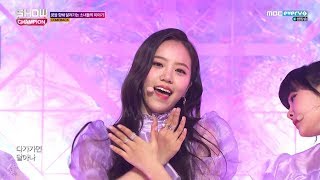 공원소녀(GWSN) - Pinky Star(RUN)교차편집(Stage Mix)