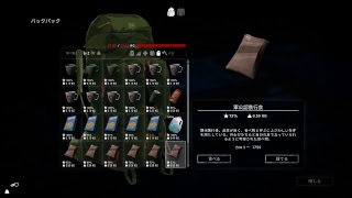 TheLongDark #149 望みのない救助 2-2