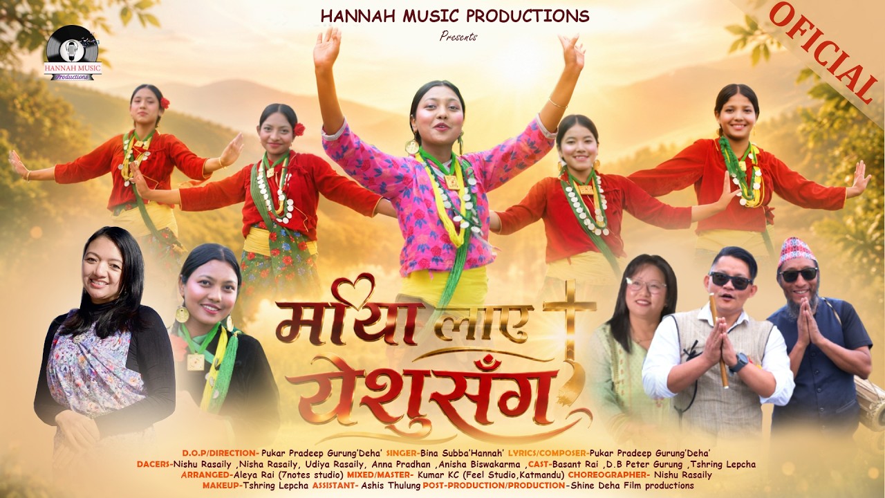 'माया लाए येशुसँग'||OFFICIAL NEW MUSIC VIDEO ||Bina Subba'hannah' ||Nishu Rasaily|| Pradeep Gurung by Hannah Music Productions — Official Music Video