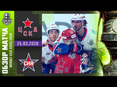 youtube video highlights