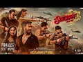 Singham Again Official Trailer A Rohit Shetty Cop Universe In Cinemas 2 St No Kotri Kalan