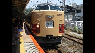 ホリデー快速富士山2号 鉄道唱歌&車内アナウンス