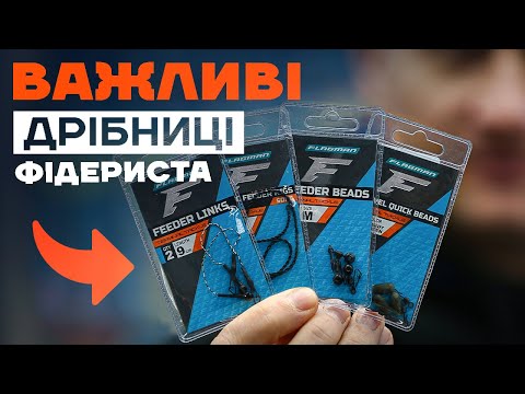 Бусины с быстросменным вертлюгом Flagman Swivel Quick Beads - фото 1 - id-p2993593769