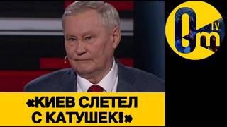 «ГДЕ ПВО? НАС АТАКУЮТ СО ВСЕХ СТОРОН!»