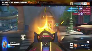 アッシュPOTG