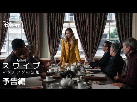予告編（字幕版）