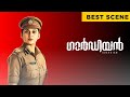 Guardian Best Scene Miya George Saiju Kurup Malayalam Movie ManoramaMAX