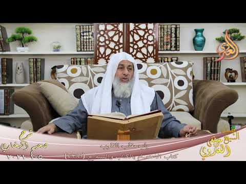  البخاري (785) ” باب مقلب القلوب ” ح (7391)  تاريخ 5 1 2021 