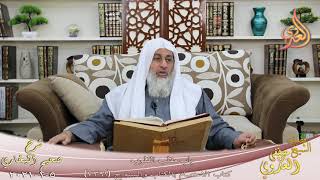 البخاري (785) ” باب مقلب القلوب ” ح (7391)  تاريخ 5 1 2021