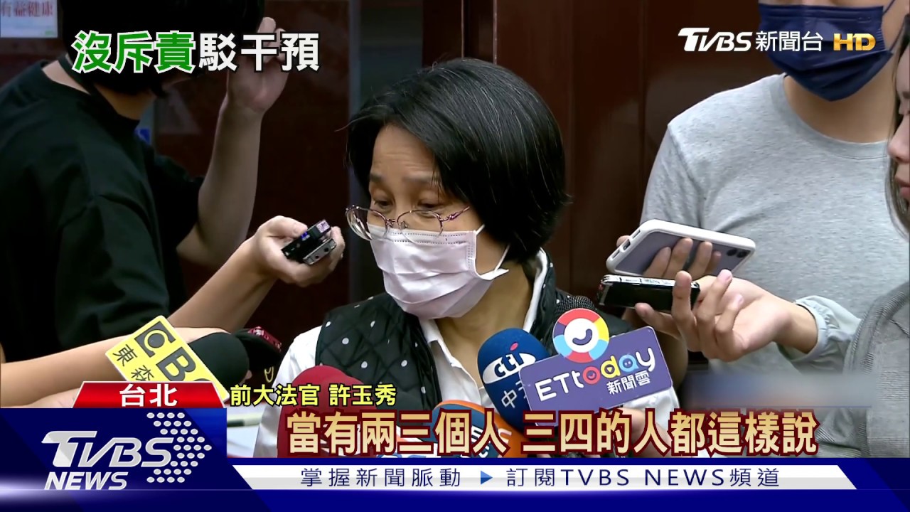 為司改「喝斥」呂太郎? 總統:該有的禮貌都有