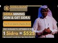 Sidra Bank New Update : How to Confirm your Sidra Account Validation / Sidra Chain P2P Verification