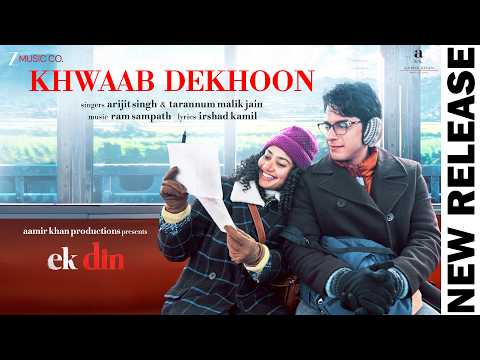 𝗞𝗵𝘄𝗮𝗮𝗯 𝗗𝗲𝗸𝗵𝗼𝗼𝗻 - 𝗘𝗸 𝗗𝗶𝗻