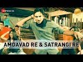 Amdavad Re & Satrangi Re - Wrong Side Raju | Pratik Gandhi Performance | GIFA 2016