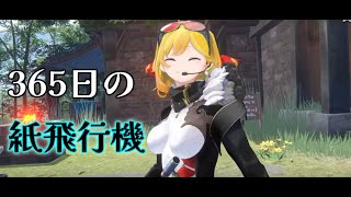 【365日の紙飛行機】カエラ・コヴァルスキア　　Kaela Kovalskia　THE BLACKSMITH FITUBER'S DREAM　ホロライブID