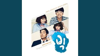 그래도 사랑해 (I Still Love You)