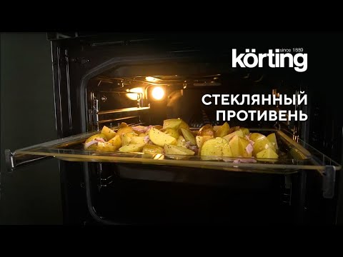 Миниатюра изображения товара Электрический духовой шкаф Korting OKB 3260 CSGW MW