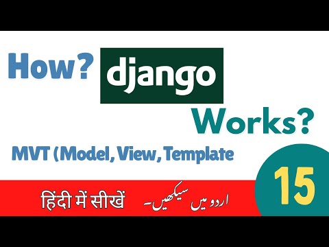 DJANGO introduction A framework for website development in AI django course