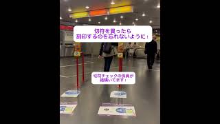 ブダペスト🇭🇺地下鉄バス路面電車のチケットどう買うの?ブダペスト電車乗り方 Budapest metro bus tram ticket ハンガリー ブダペスト観光 ヨーロッパ 海外旅行 世界遺産