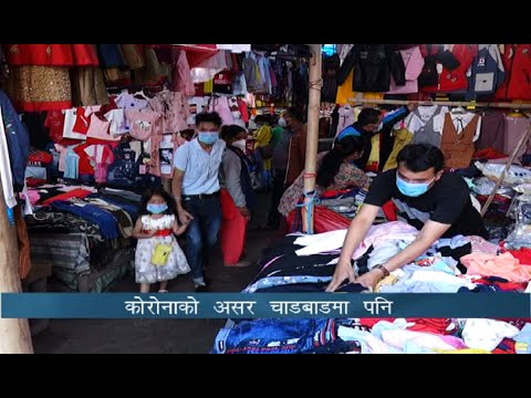 PRIME TIME 8 PM NEWS_2077_06_24 - NEWS24 TV