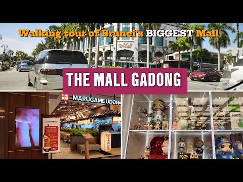 Walking tour of Brunei's biggest mall-The Mall Gadong