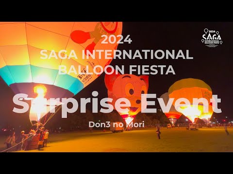 [2024.11.4 Night] 2024 Saga Internationa Balloon Fiesta  Final Day -Surprise Event-