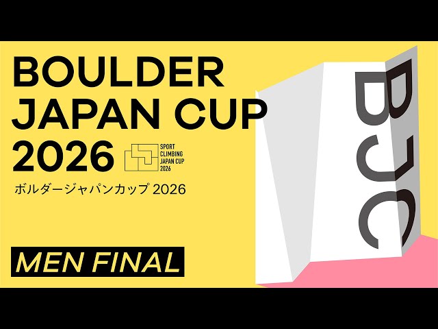 Boulder Japan Cup 2026 Men Final