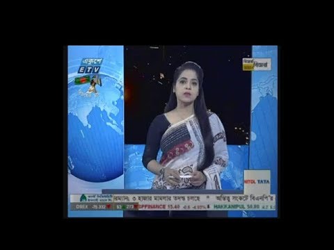 রাত ০৯ টার সংবাদ, ০৮ ডিসেম্বর ২০১৯