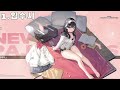 Clip 1