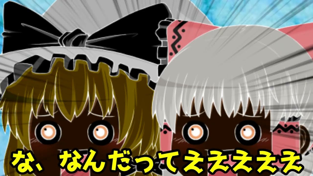 【ゆっくり茶番】202X年の挨拶