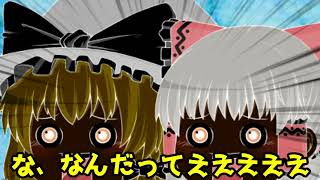 【ゆっくり茶番】202X年の挨拶