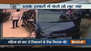 Yakeen Nahi Hota: The story of Thieves loot Rs 1 lakhs from a car