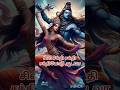 Thaga Thaga Vena Adava K B Sundarambal Sivan Songs In Tamil Sivan Songs Tamil Sivan Padalgal