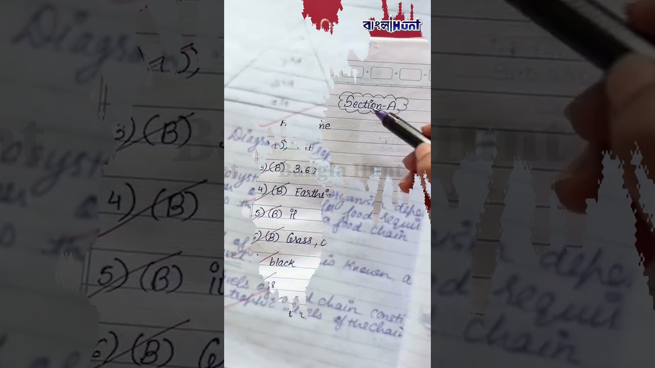 দশম শ্রেণির পরীক্ষায় এমন উত্তর লিখল ছাত্র যে একটাও নম্বর কাটতে পারলেন না শিক্ষক !