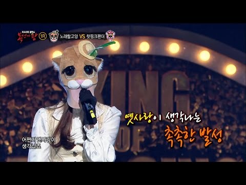 【TVPP】 Haeri(Davichi) - Unpredictable Life, 해리(다비치) – 알 수 없는 인생 @King of masked singer