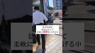 本当に国をつぶす気か！国民の命や暮らしなど微塵も考えていないことが露呈した財務省、日本は失われた３０年間で一度も減税を行っていない。一度でも減税をすれば個人消費が活性化してGDPが爆上がり！