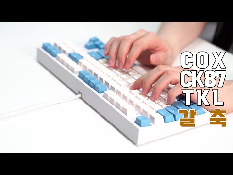 COX CK87 ũ Ʈ LED ̹ 