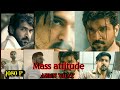 Arun Vijay WhatsApp Status Mass Attitude Boys Tamil Status WhatsApp Status For Arun Vijay KOK