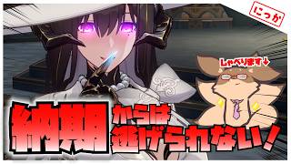 【崩壊スターレイル】次のガチャがもう近いので…高難易度日課？しつつおしゃべりしたい妖狐【Robin.chr】